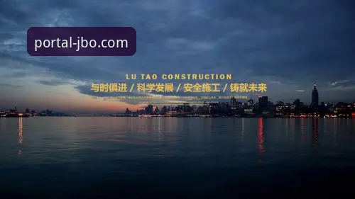 JBO竞博入口登录必备指南：2026新版功能详解与安全评测