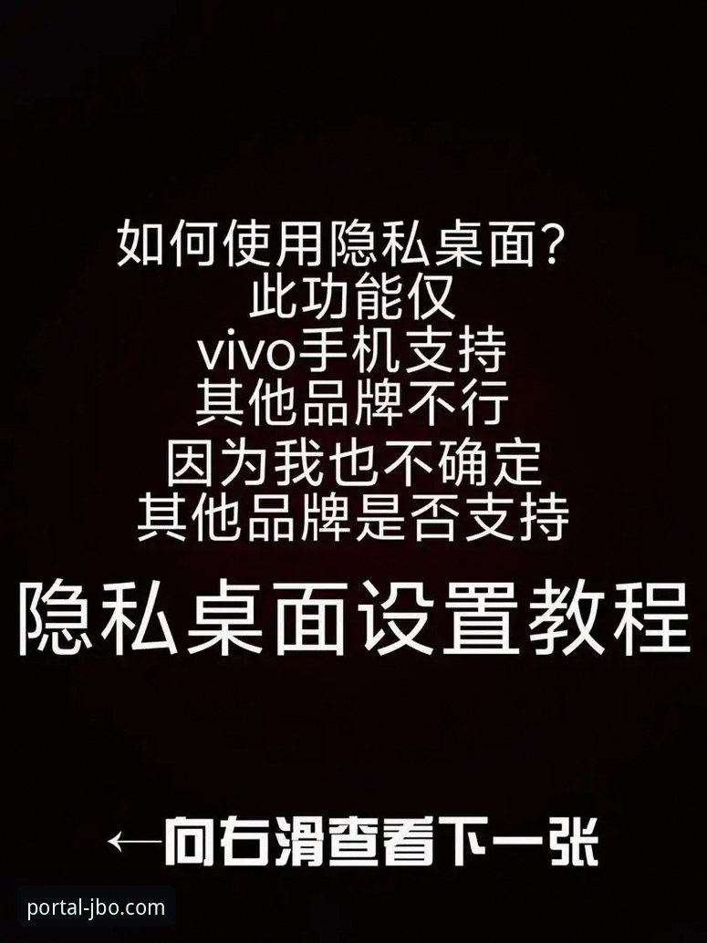 如何获取并安装JBO竞博2026全新版安卓APP？一份详尽的下载教程